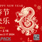 Novēlu visiem priecīgus pavasara svētkus!